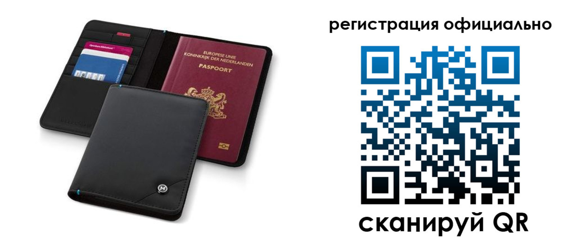 прописка для кредита в Ирбите