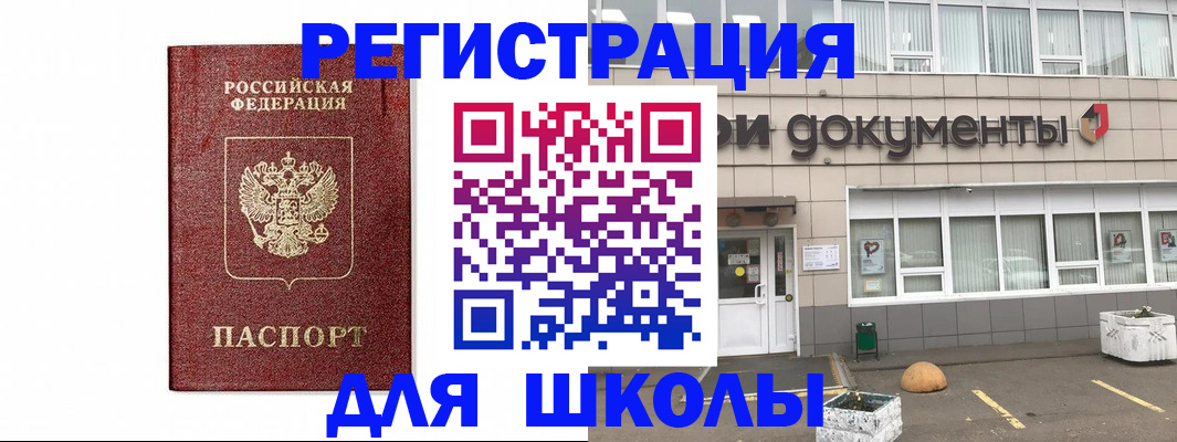 временная регистрация адрес в Ирбите