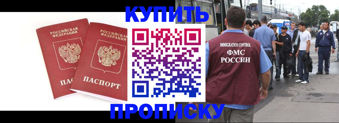 форма 3 в Ирбите
