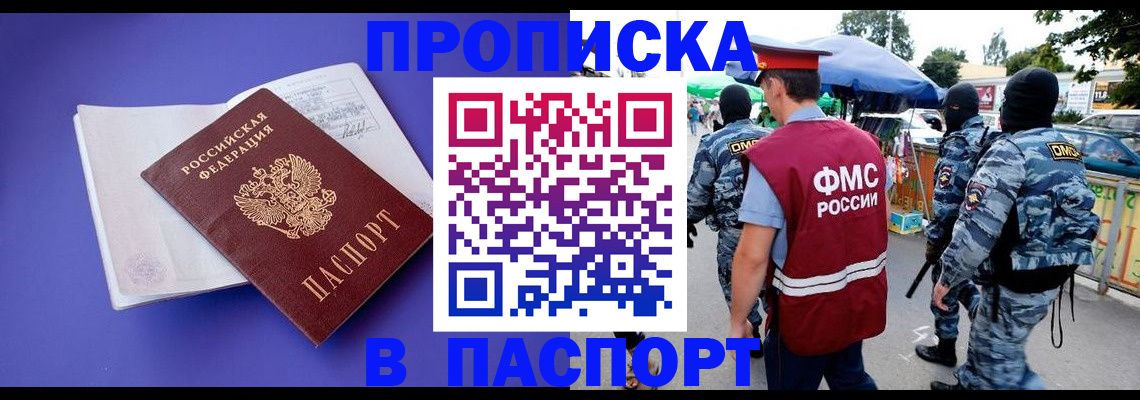 найти адрес прописки в Ирбите